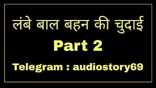 Lambe Baal Behan ki Chudai ki Kahani Part 02 New and Best Story Ever