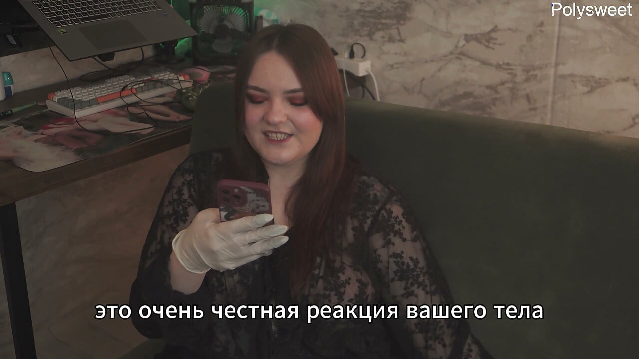 Porn story - Nurse conducted an examination with special feelings (Russian, femdom, ruined orgasm)