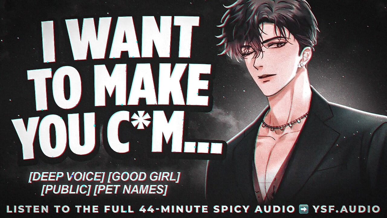 แดดดี้ควบคุมของเล่นของคุณในที่สาธารณะ (อีโรติกเสียงสําหรับผู้หญิง)