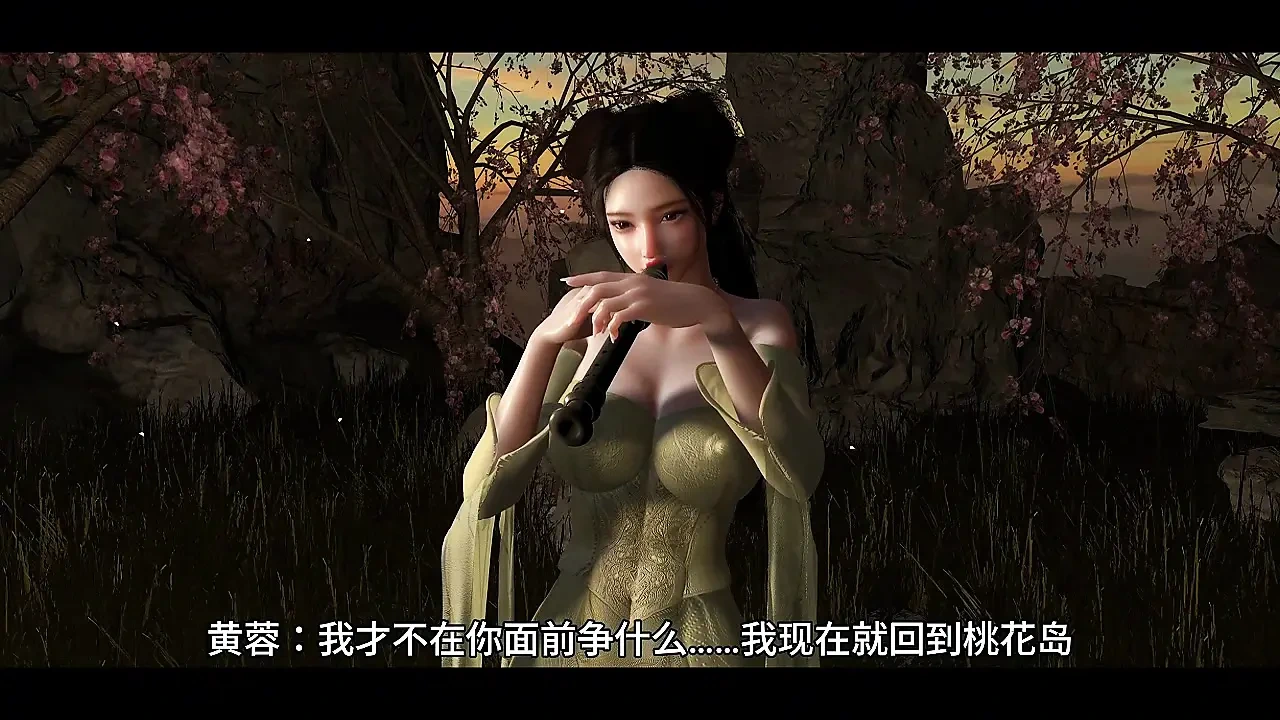 她移动天堂 - 3D 动画无尽