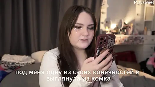 Порно история - Девушка не хотела знать его имя, но она хотела трахнуть его член