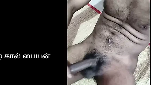 Tamil boy masturbation enjoy video