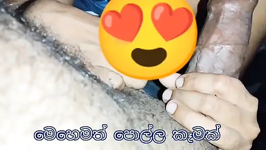 Ein süßes vergnügen in einer dunklen nacht - 1