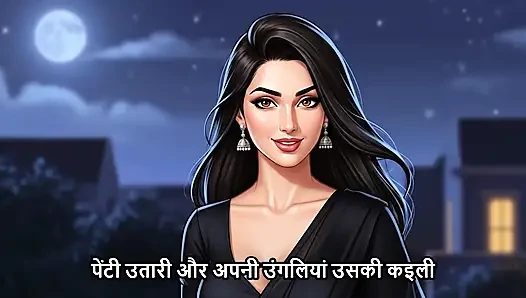 Teacher ko school ke gym mein khub pela (mp3 - Hindi)