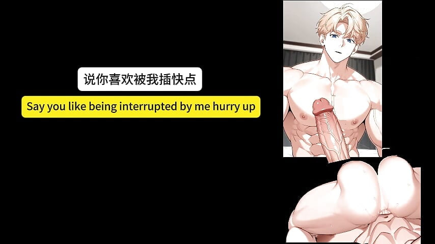 A younger top wants you to call him "Daddy."
