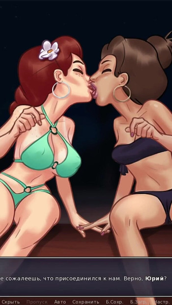 Trenutak koji morate vidjeti iz "Complete Gameplay - Summertime Saga, Part 25"