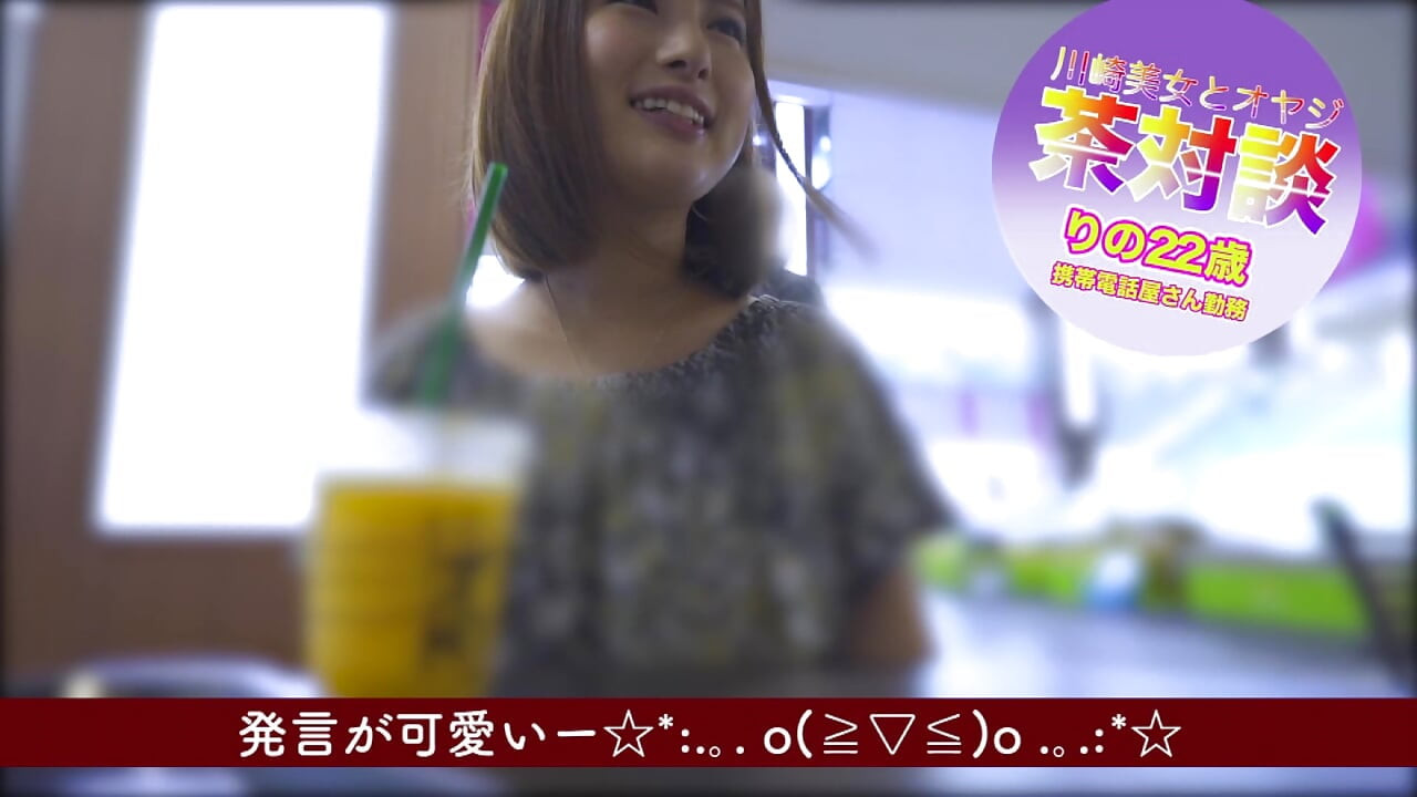 A174B07 [22-year-old smartphone store office lady] An office lady who doesn't even have a boyfriend. A perverted, who is actually convenient and can say whatever she says!