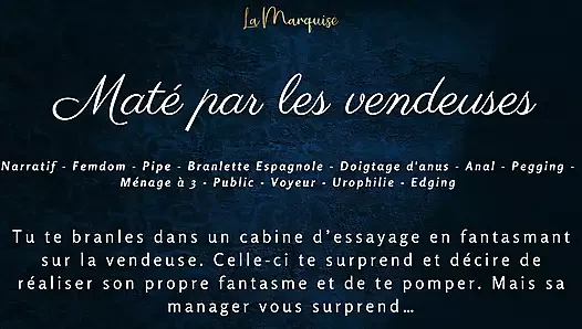 French audio porn | Caught in the middle of a handjob, the saleswomen fuck you in the fitting room