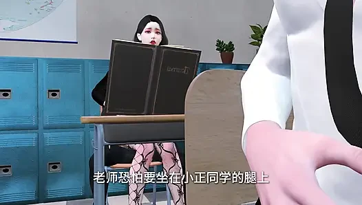 3D Huge Boobs Slut Teacher Stepmom Got Fucked by Big Dick Young Cock