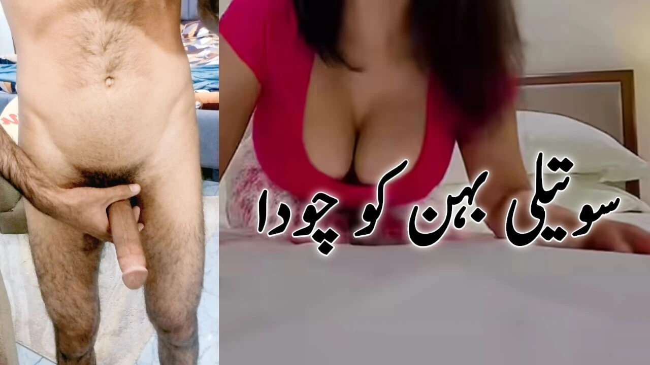 Sotali 继妹 Ko Zaberdasti Choda Chota Step Bhai Na Pakisani 视频