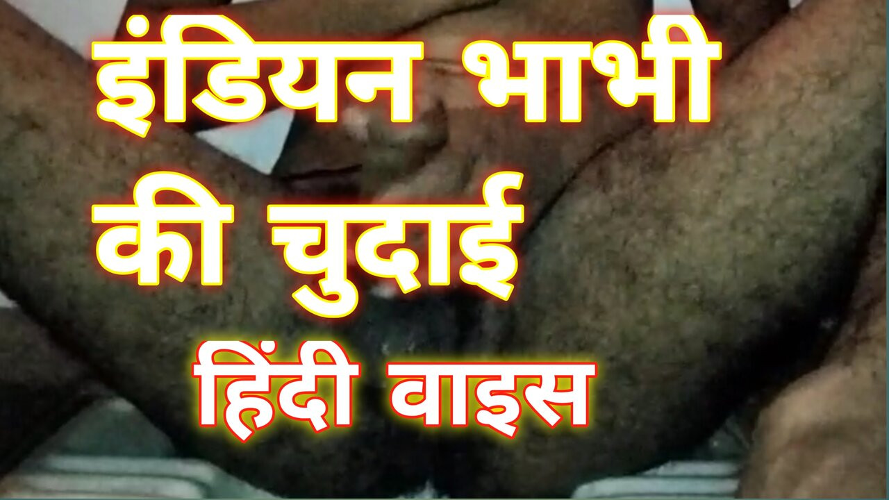 Indyjski Bhabhi ki chudae hindi audio pełny romans