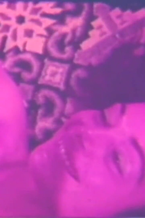 กลุ่มของ Perverts