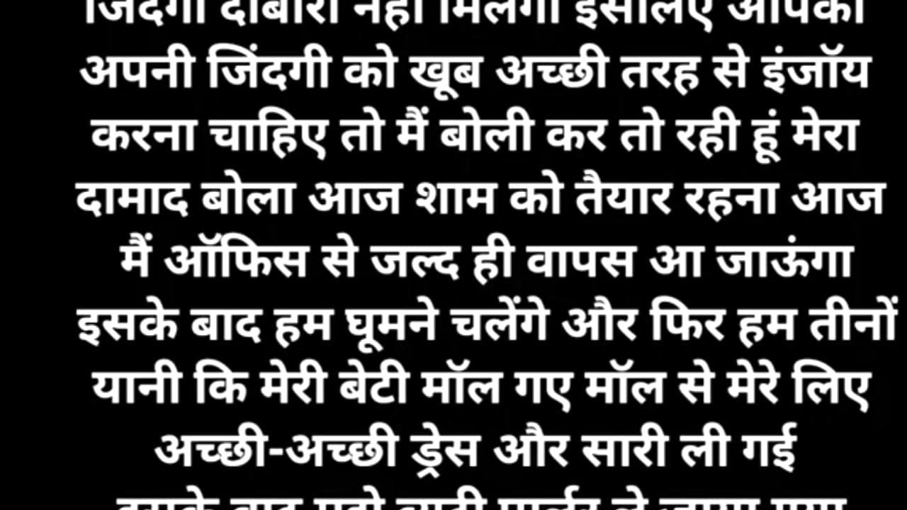Step Papa aur step bhai neh chood ke randi bana deya