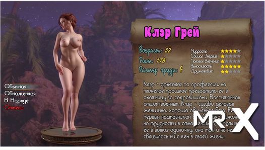 Treasureofnadia - profil de fille nue Claire E3 # 58