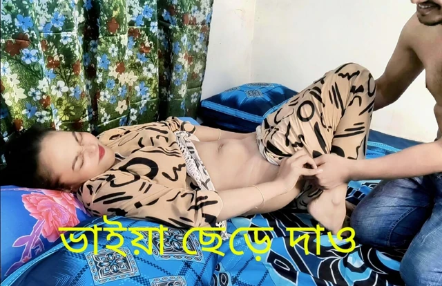 Bangladeshi girlfriend first time
