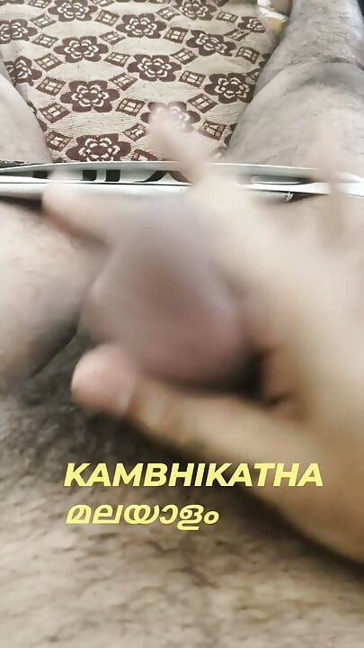 Kambhi katha