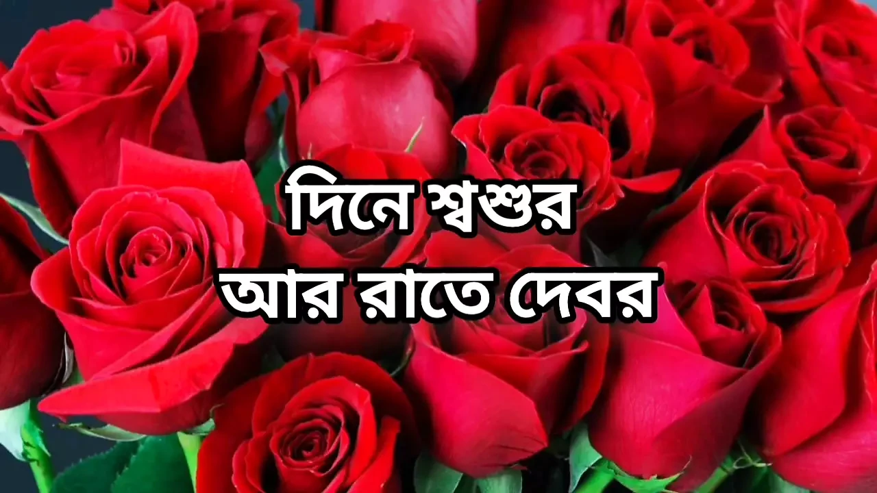 Ibu matang Bangla yang cantik curang kisah penuh suami