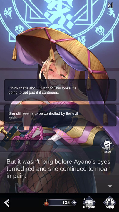 Captivating moment from "EP3: Sealing Ritual by Ayano - King of Kinks"