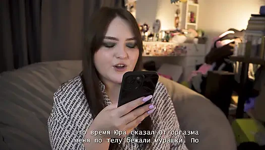 Порно история - она просит меня кончить, не вынимая ее член (трах страпоном, куннилингус)