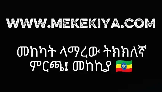 Beautiful Ethiopian Babe Pleasures Her Wet Pussy Solo