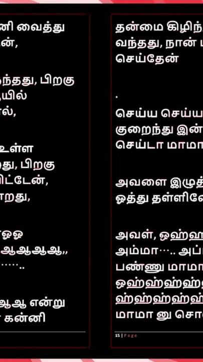 Thrilling moment from "Office Temptation - Tamil Erotic Audio Story with a Female Voice"