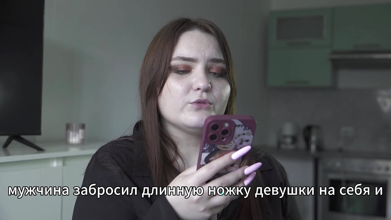 Porn Story - Husband Shares Wife's Anal (russian, Cuckold, Anal)