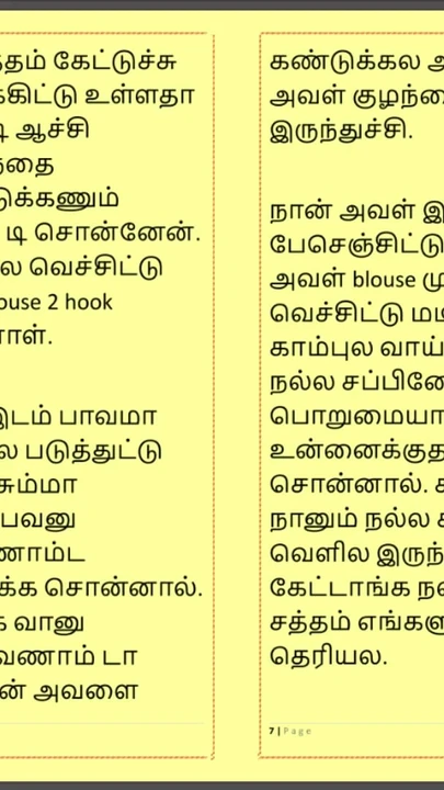 Moment puternic de la "Tamil Kama Kathai: sex cu femeia care mi-a arătat calea partea - 6"