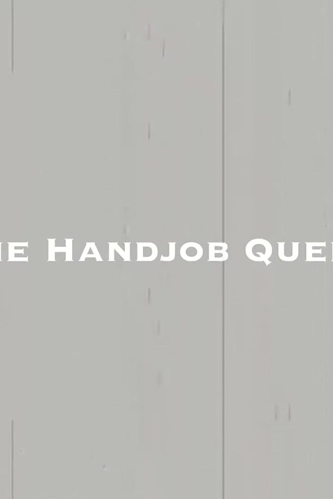 ザ・ハンドジョブ・クイーン
