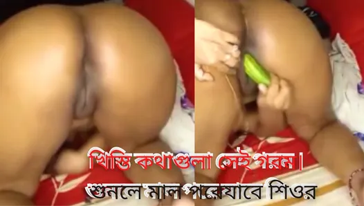 Hot desi bhabhi ciesząc się i grając głośno czysty dźwięk bangla