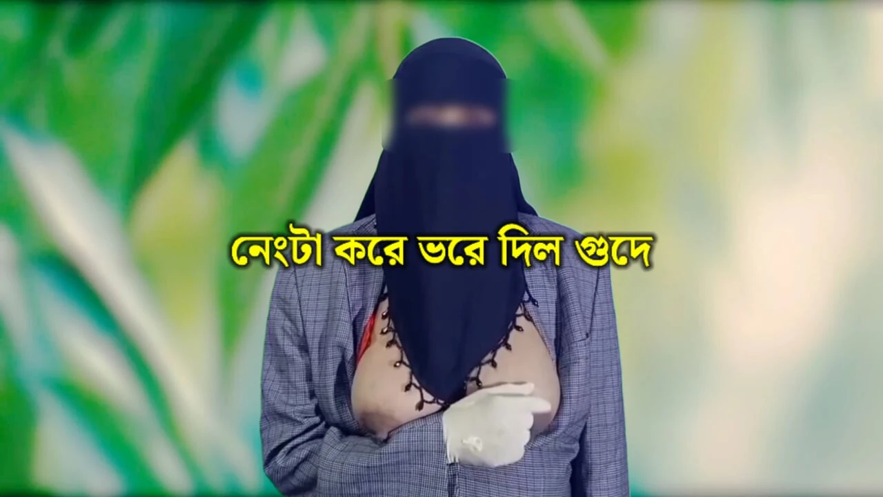 Bengali beautiful woman Leena was completely naked and filled with cock