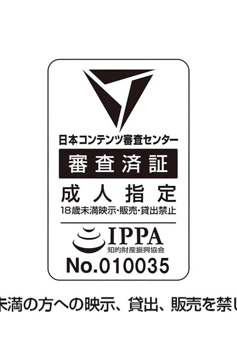 Chan Yota - pokojówka mięśni