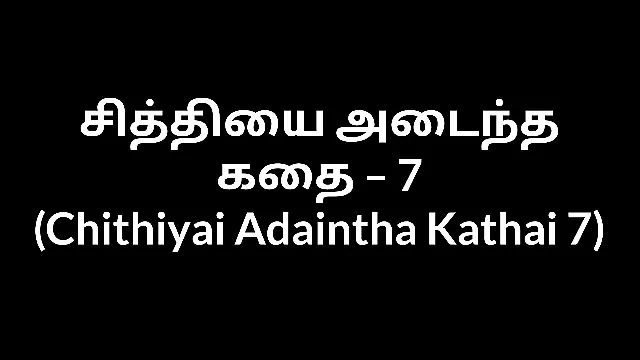 Chithiyai Adaintha Kathai - 7 It as 8 parts watch all