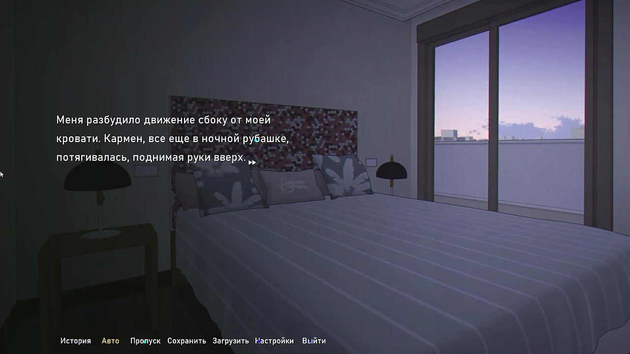 Hạt giống vợ tôi