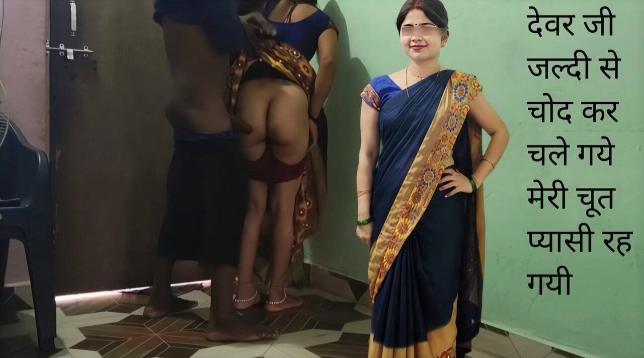 Desi bhabhi wird von dorfjungen mit sehr heißer hindi-stimme gefickt