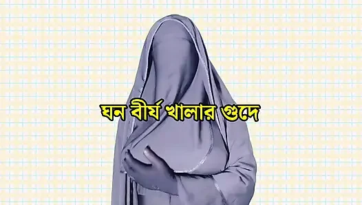 Indian Muslim Girl in Burkha Enjoys Romantic Sex Night