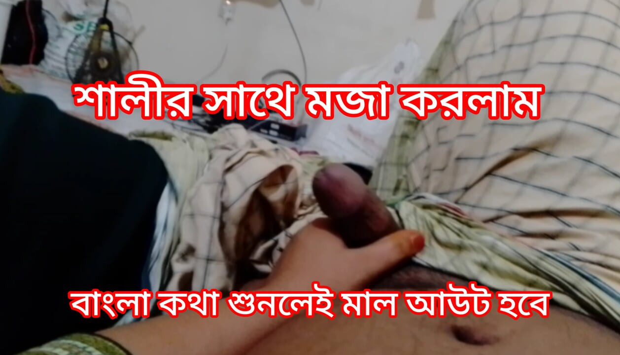 बांग्लादेसी लड़का और लड़की हॉट सेक्स वीडियो