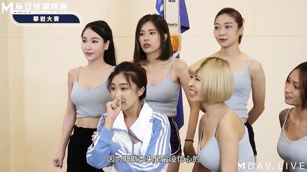 Mtvsq2-Ep10 女神体育祭／第十期／握力Max! 攀上巅峰之战!