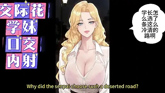 A top student and a courtesan girl