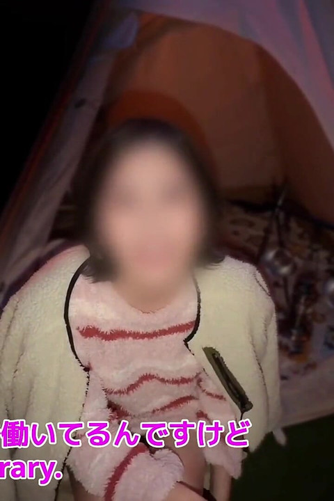 혼자 캠핑하는 여성과의 텐트 섹스.
