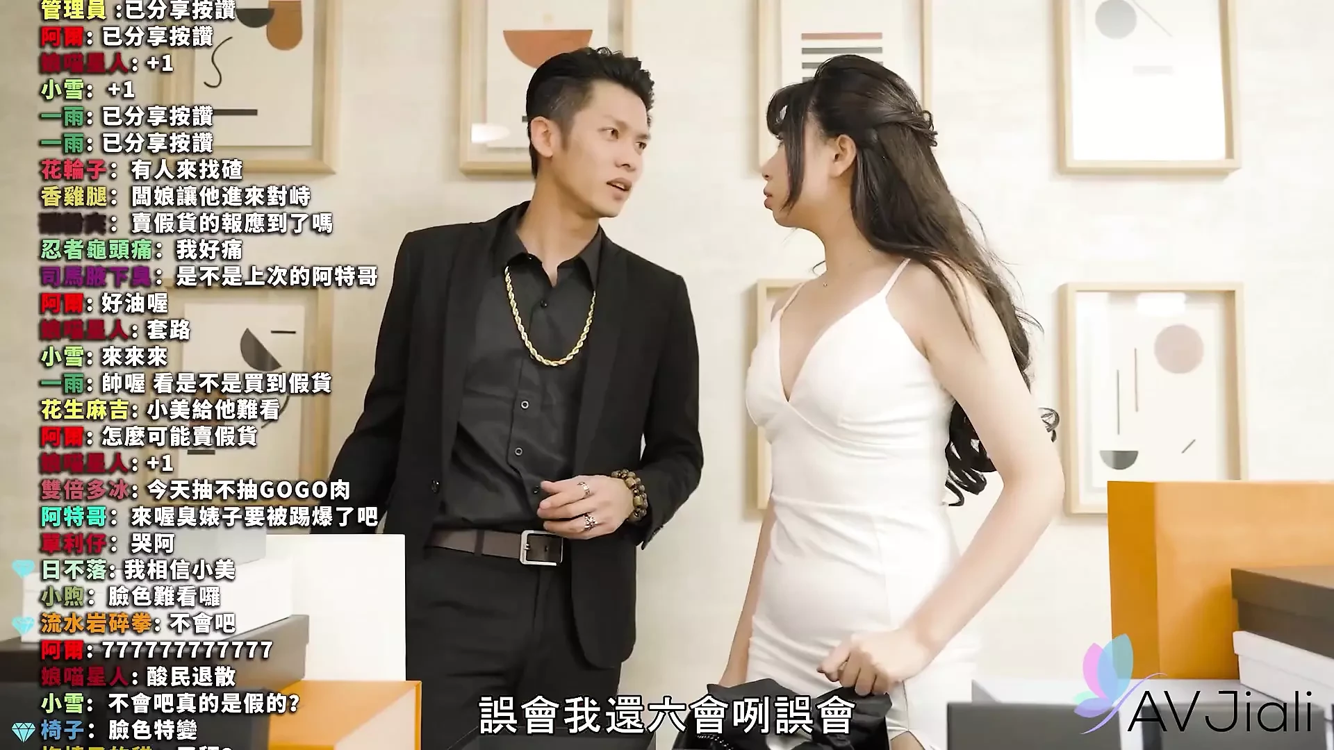 Xiaomei Sucks and Fucks a Customer While She Is Online Live in Her Chat Room