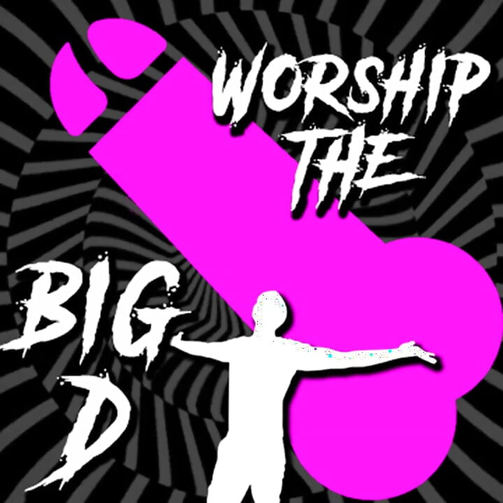 純音訊 - 崇拜大D