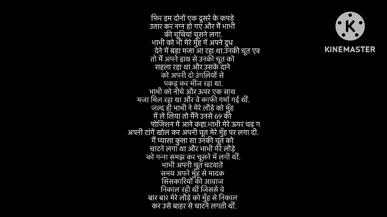 Hindi Desi Sex Text Story Indian bhabhi