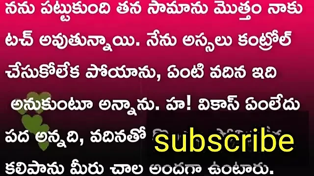 Telugu seks hikayeleri