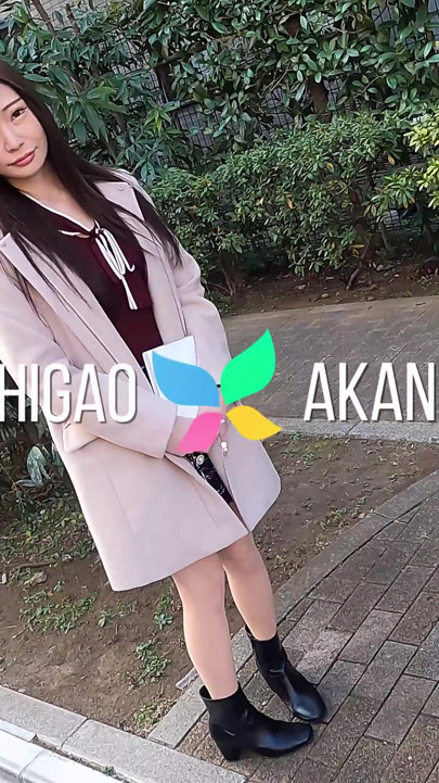白崎茜が裸で目隠しをして遊びに戻ってくる