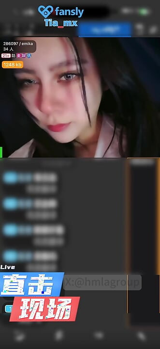 The Teacher's Video Livestream Shared with a Group of Lustful Men