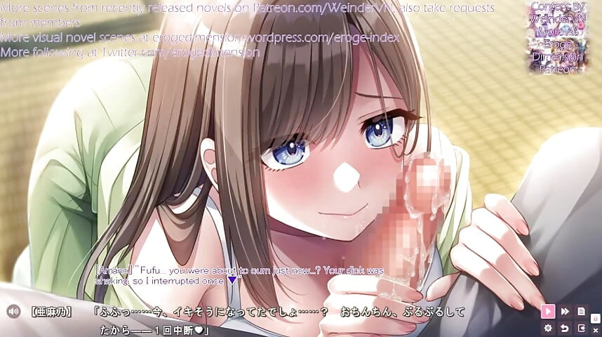 Ama Nee Scena5-8
