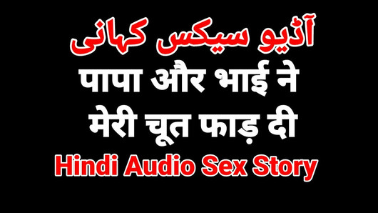 Hindi Sex Audio Story, Full Sex Story, Audio Web Series, Hot Fuck, Sex Video, Indisk Porr Video