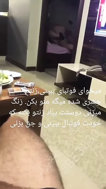 Moglie cornuta condivide iran irani iranian persian arab be3030