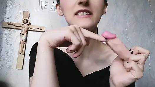 Твой хуй грубая