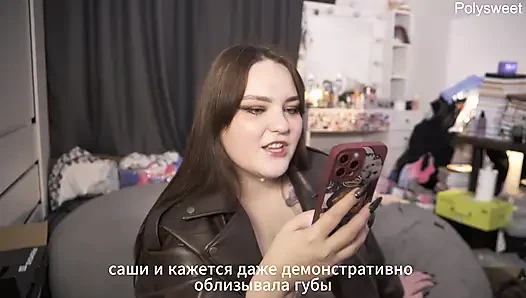 Порно история - куколд поделился своей подругой в поле
